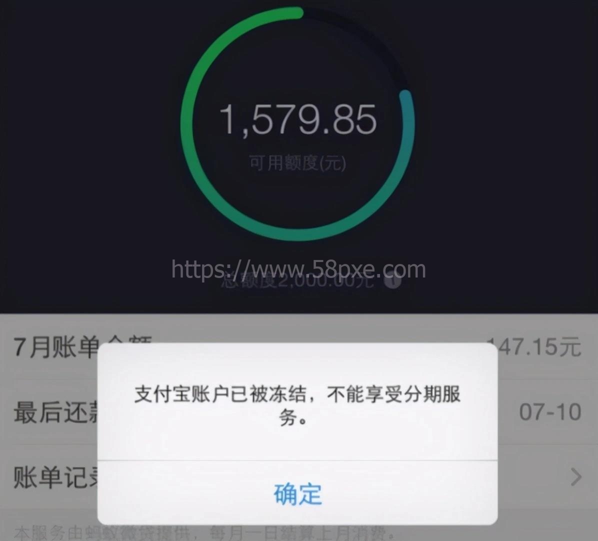 支付宝付款失败_支付宝打款失败是什么原因_支付宝打款失败是什么意思