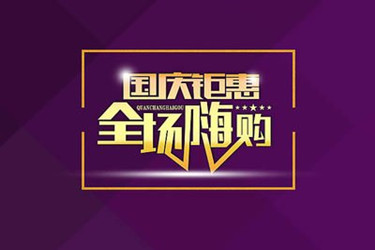 淘宝刻假公章 能查到吗_淘宝买假公章_公章可以去淘宝刻吗