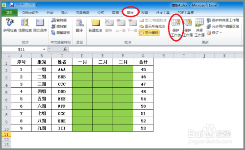 游戏编辑器_excel编辑游戏_游戏编辑是很差的职业吗