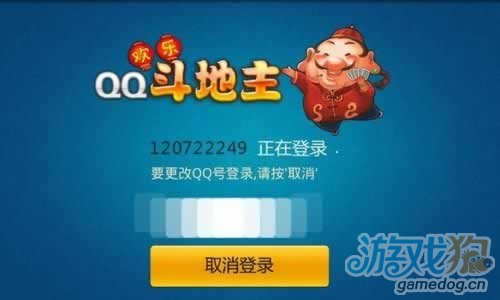 qq大厅游戏打不开_qq大厅游戏无法打开_qq游戏大厅多开器