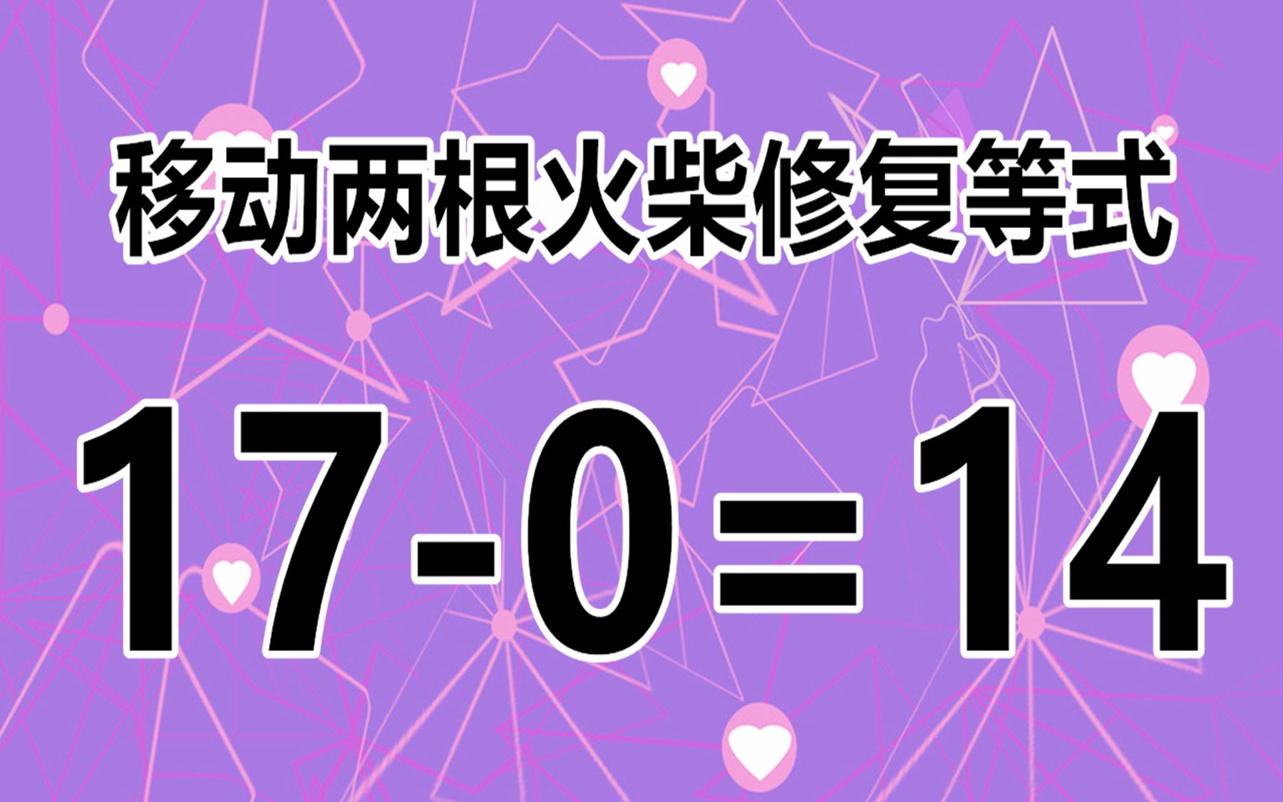 简单的逻辑思维智力题_智力逻辑思维题简单易懂_智力逻辑思维题简单吗