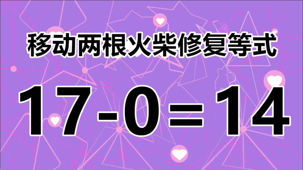 简单的逻辑思维智力题_智力逻辑思维题简单吗_智力逻辑思维题简单易懂