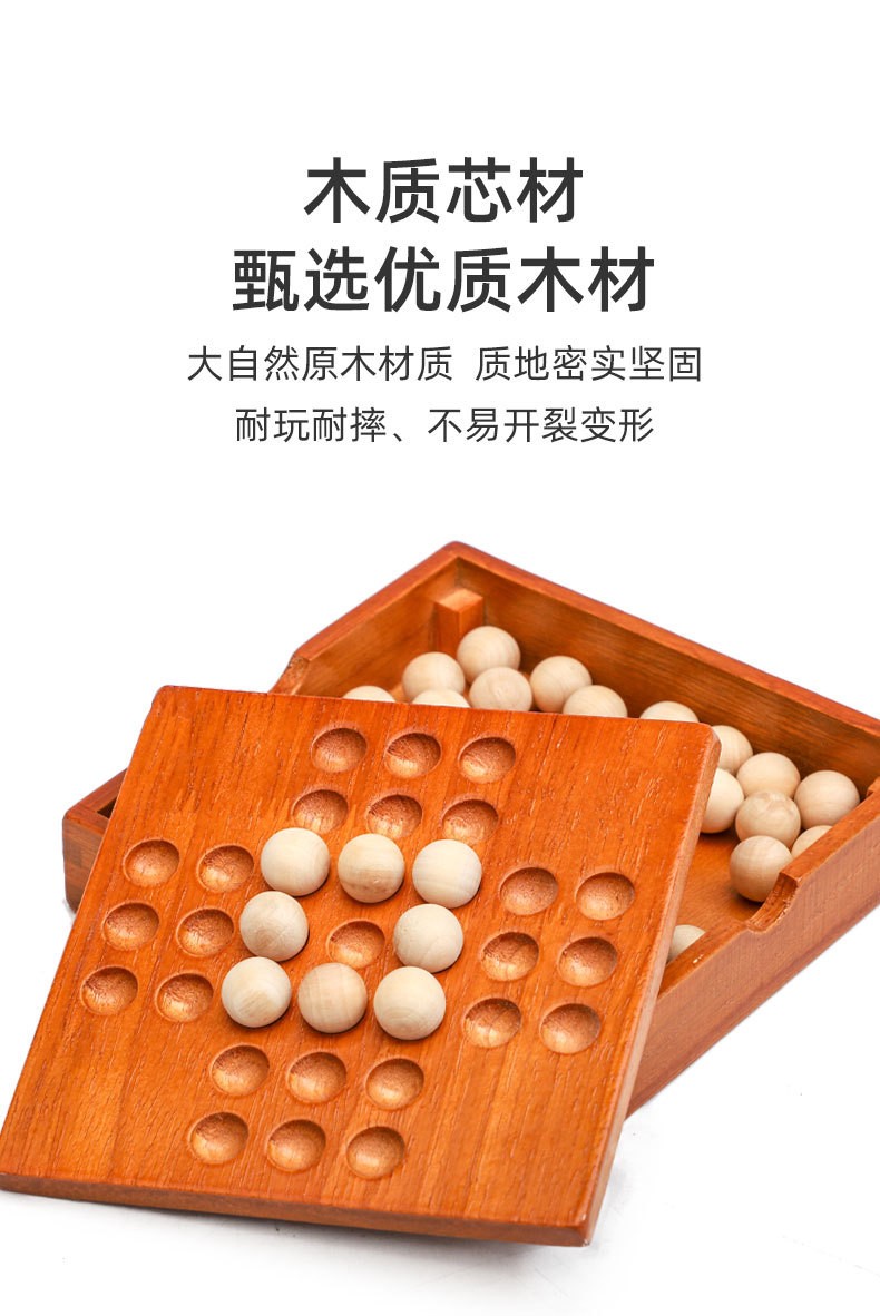 钻石棋子_玩独立钻石棋可以益智吗_独立钻石棋多少钱