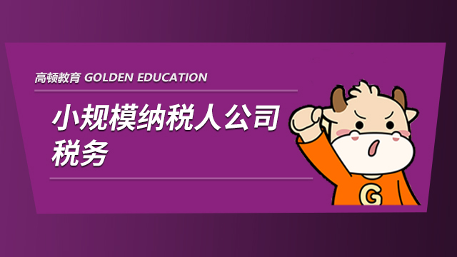 纳税人信息采集流程_纳税人信息采集需要什么资料_纳税人信息采集软件