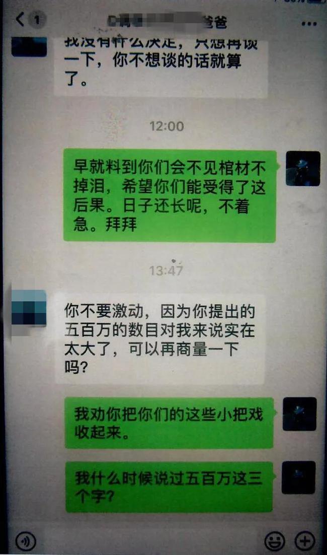 无意中伤害到别人_有意伤害和无意伤害_什么叫无意伤害