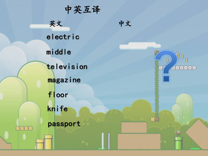 英语游戏规则英文版_英文版规则_游戏规则英语