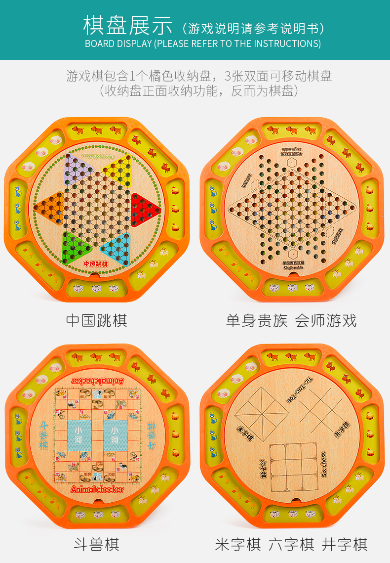 规则跳棋游戏怎么玩_跳棋游戏规则_规则跳棋游戏教案