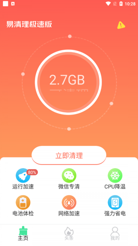 开发工具软件_cuda软件开发工具_开发工具软件属于应用软件吗