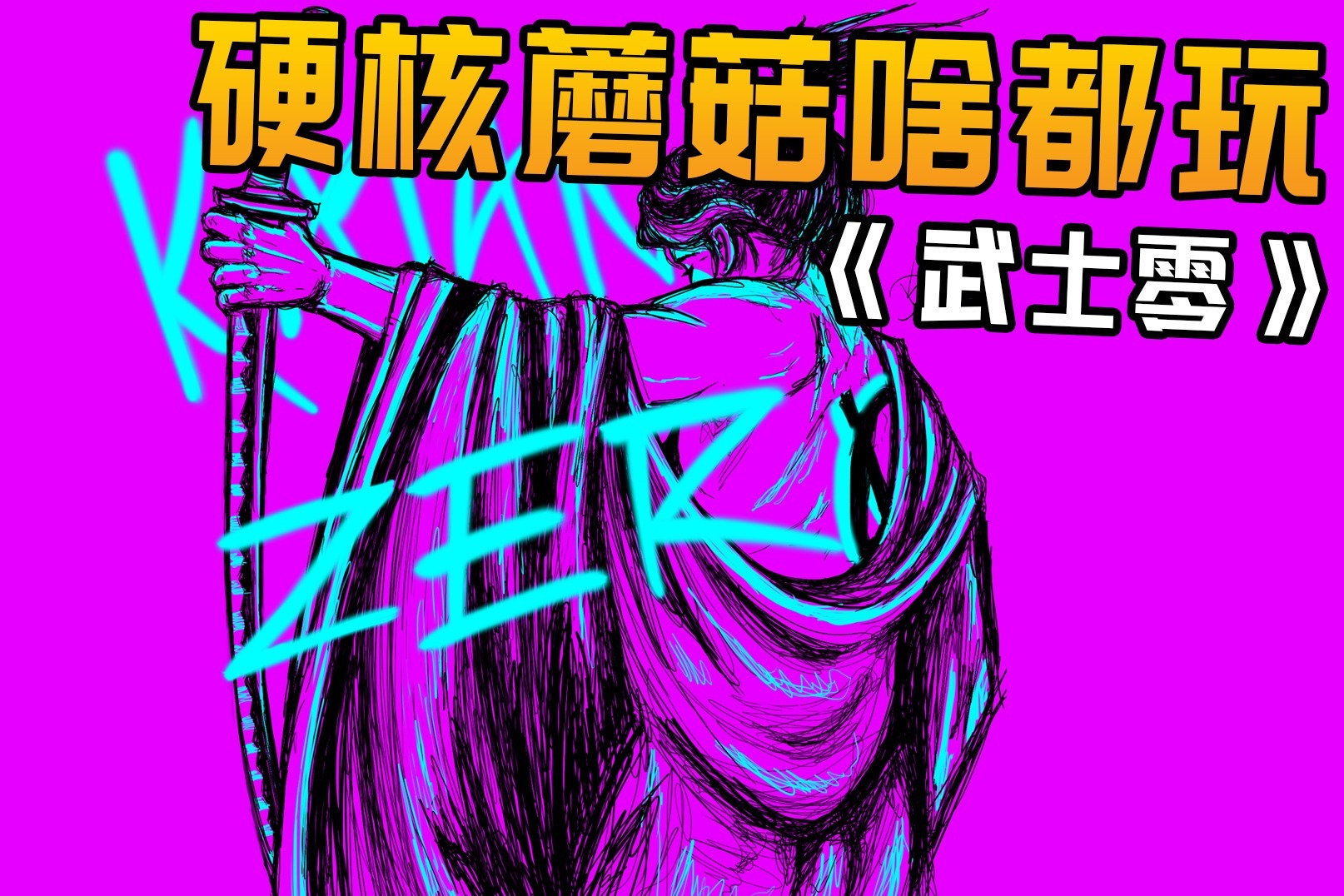 无敌金鲨游戏机厂家_超级无敌鲨鱼_无敌大鲨虫怎么过