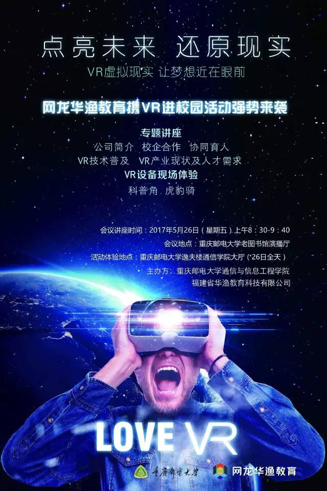 开发游戏的软件_开发游戏vs和rider_vr 游戏开发