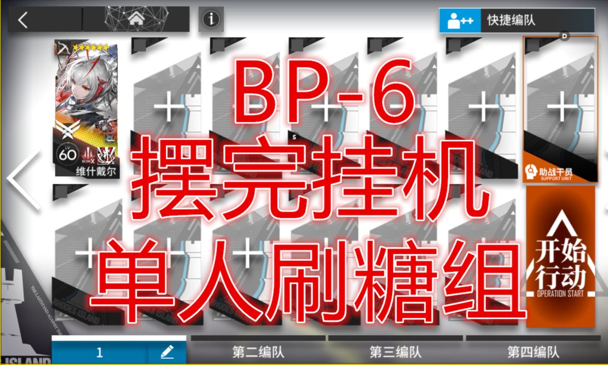 微信跳一跳辅助神器有哪些-微信跳一跳辅助神器大揭秘，让你轻松