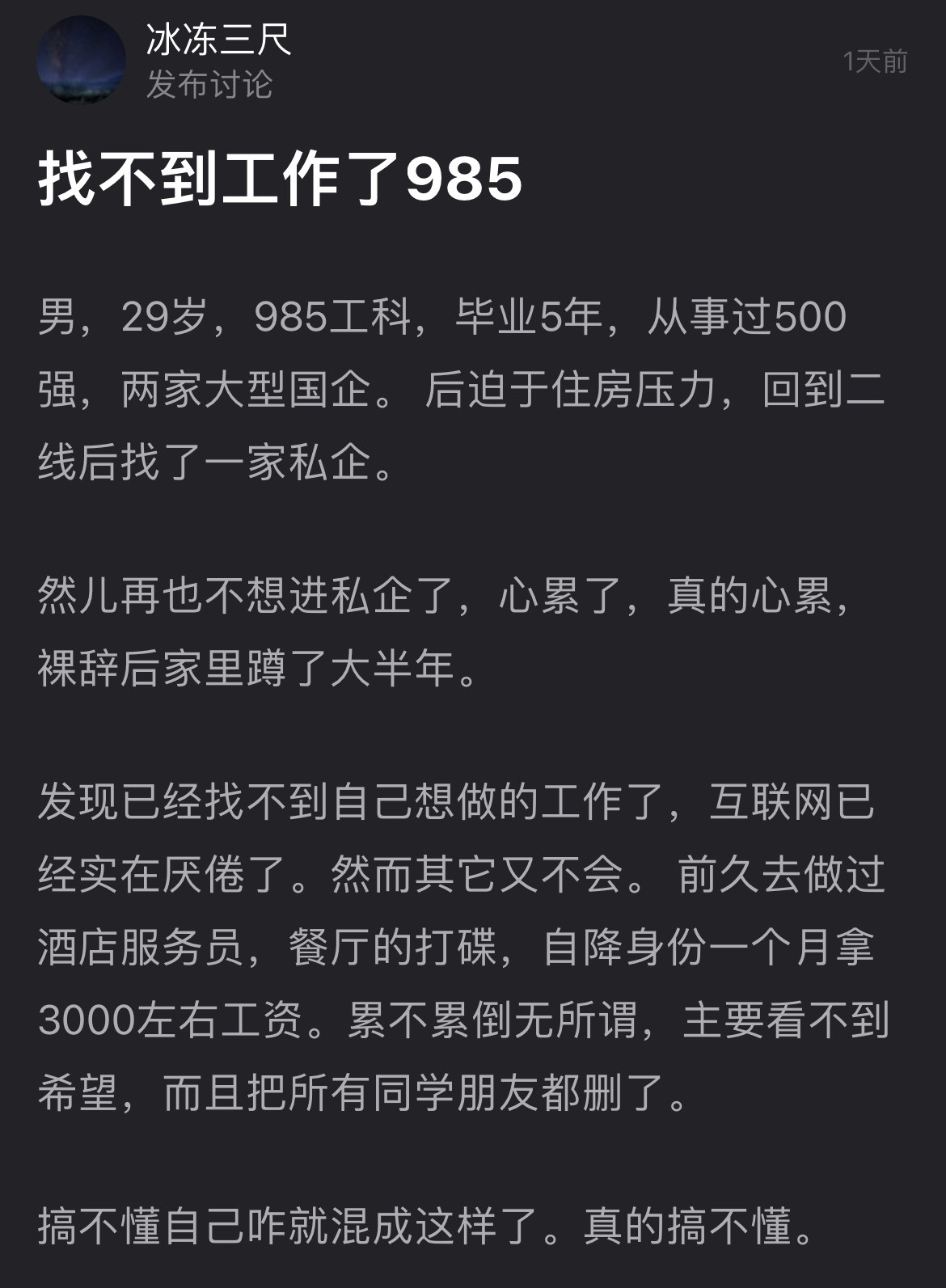 30岁挣到100万有多少人_赚一个人一百赚一百人一元_努力赚到100万