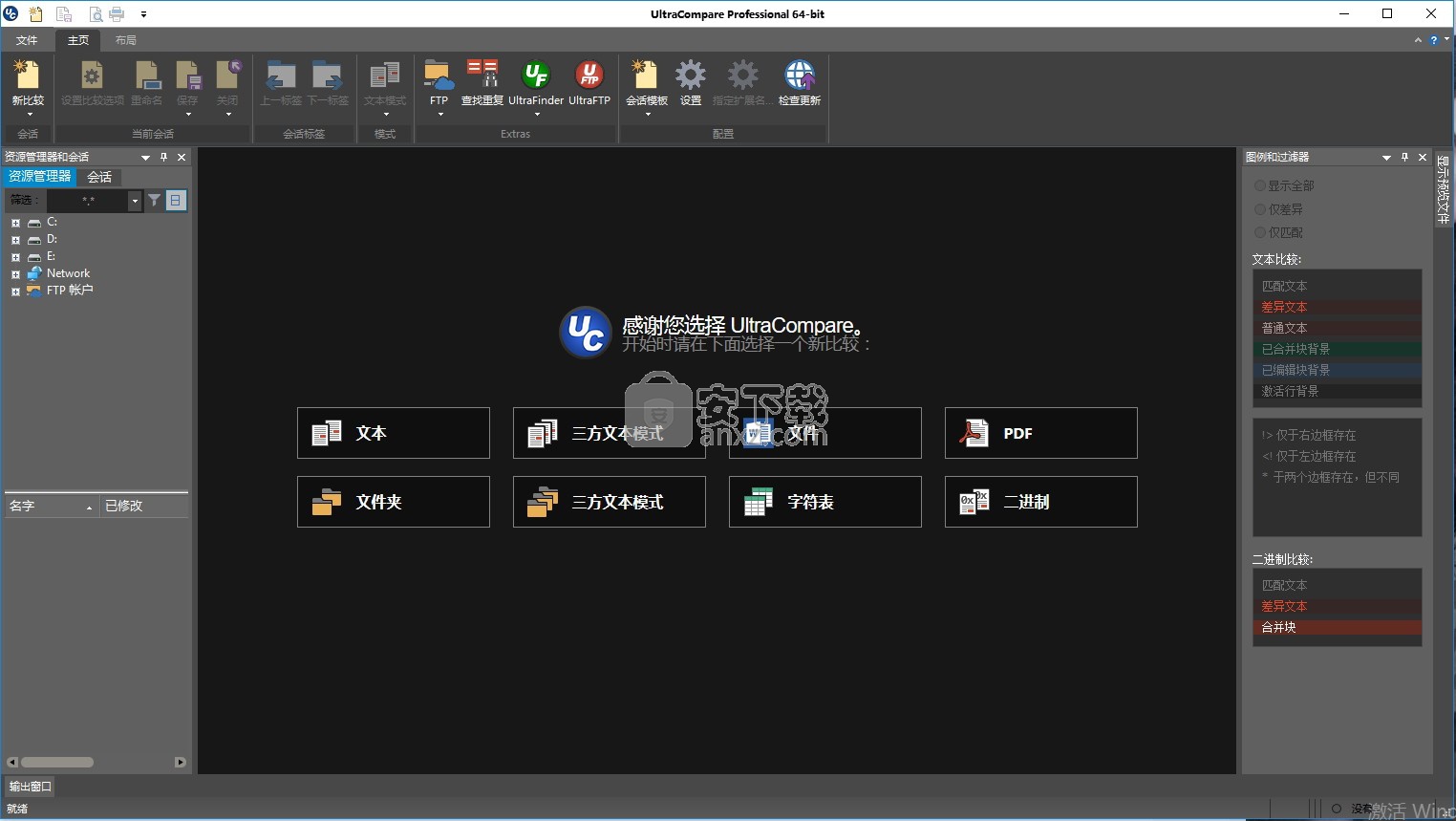 软件商店下载安装_第一软件_软件开发app制作公司