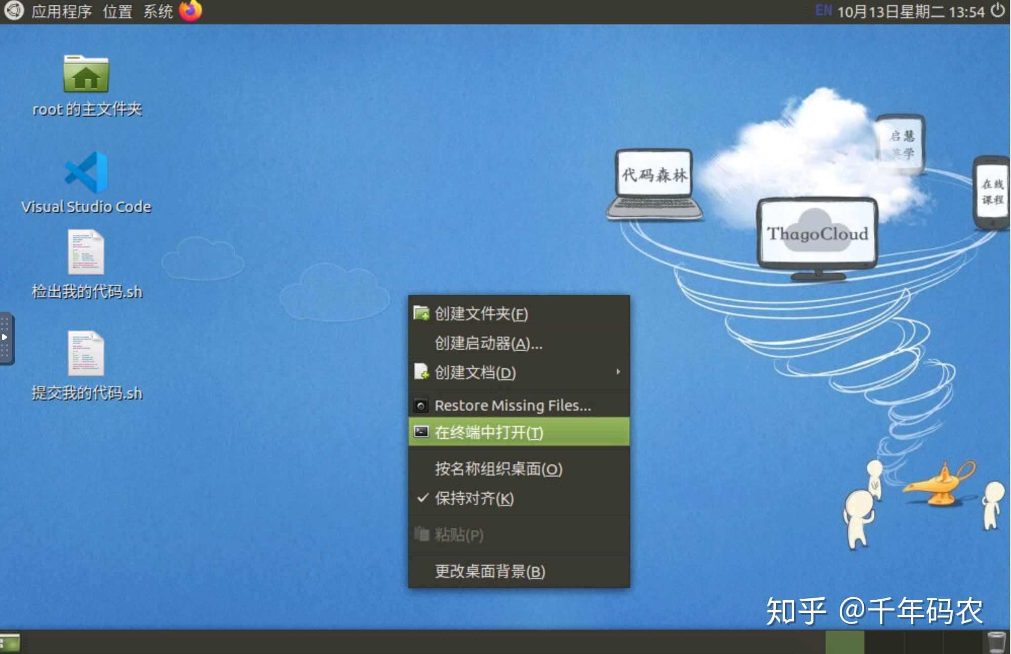 ubuntu快的软件源_ubuntu1210软件源_ubuntu软件源设置