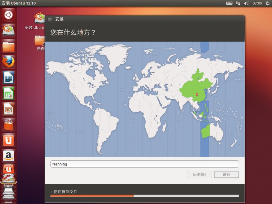 ubuntu快的软件源_ubuntu软件源设置_ubuntu1210软件源