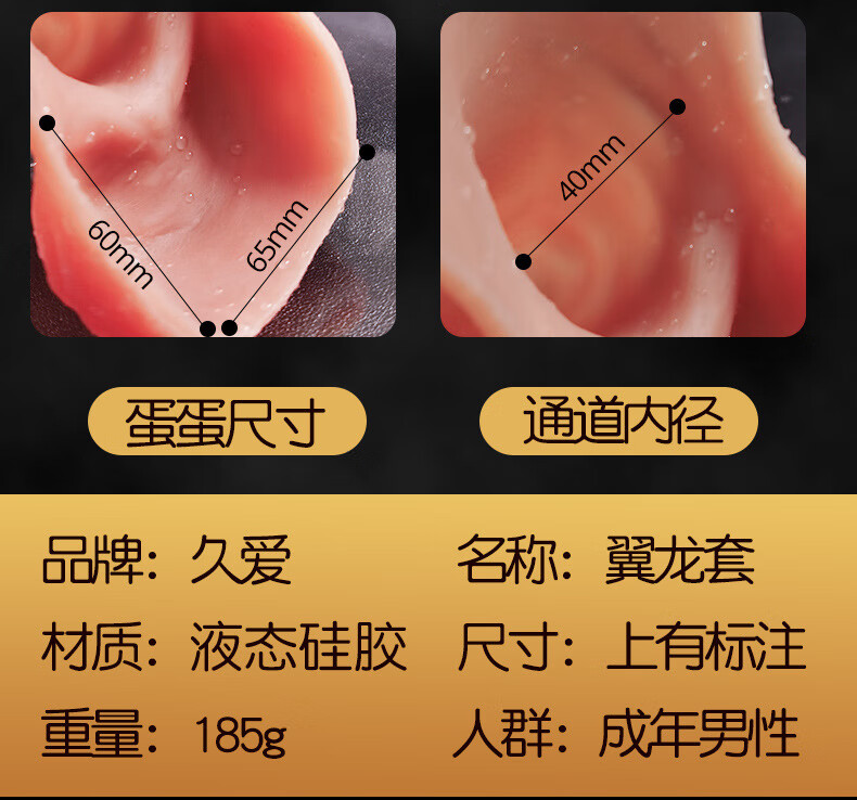 狼牙刺套_包狼牙银套多少钱一个_狼牙套是干啥用的