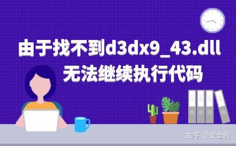 d3dx9_33.dll_d3dx9_33.dll_d3dx9_33.dll