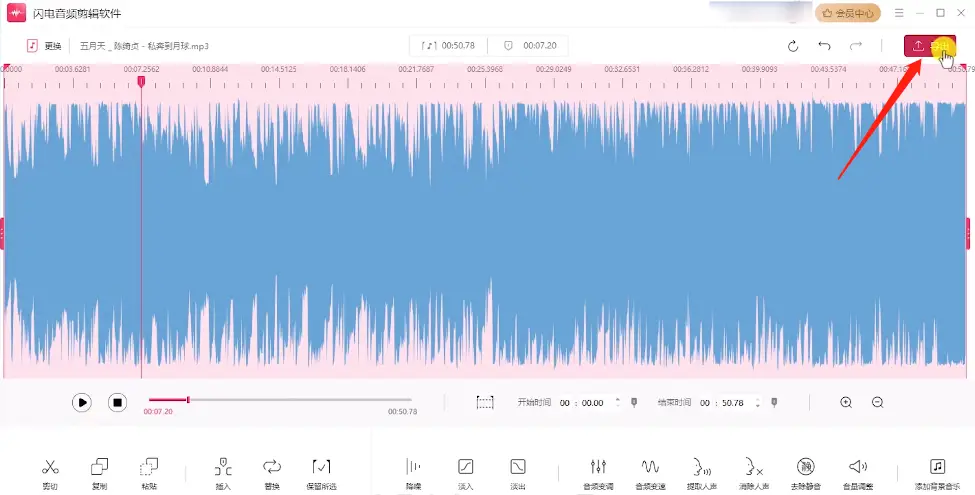 mp3截取合并软件_合并截取软件mp3_合并截取软件mp3下载