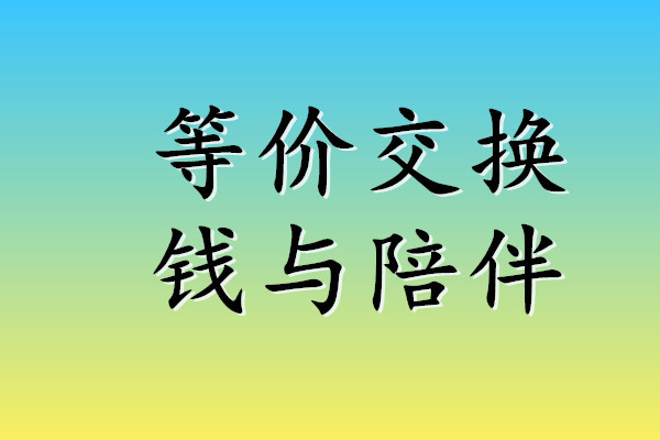 贷款合同状态激活_合同暂未激活_有钱用合同待激活稳了吗