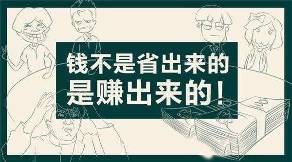 贷款合同状态激活_合同暂未激活_有钱用合同待激活稳了吗