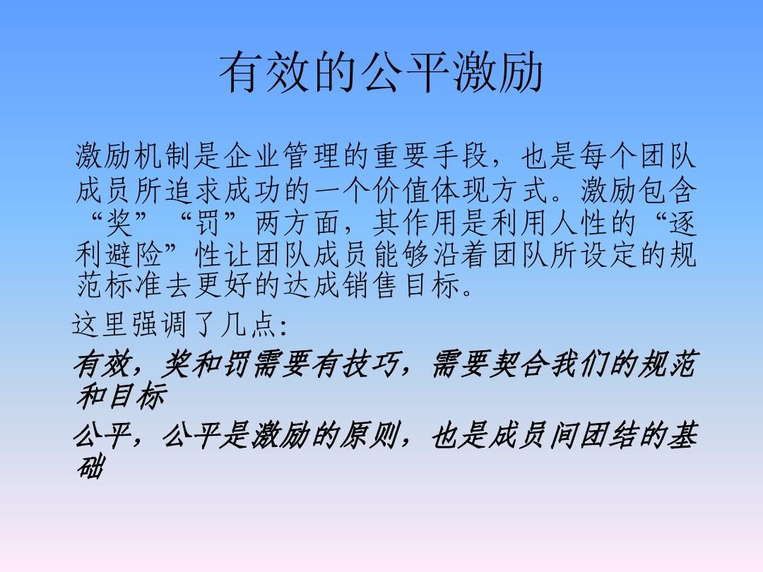 团队配置是什么意思_团队成员配置_团队配置怎么写