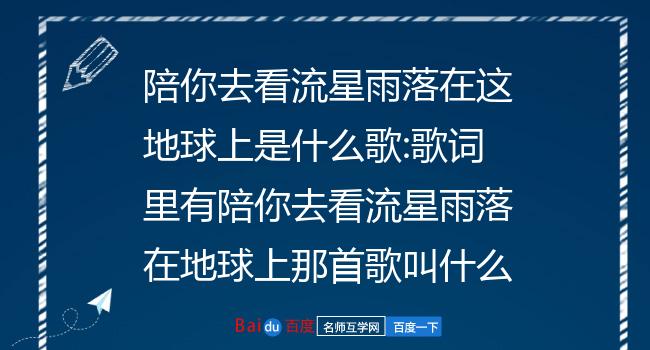 爱说歌曲_歌词是谁先说永远爱我_《是爱说了谎》