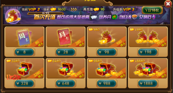 梦三国2用什么加速器-梦三国 2 玩家必看：如何选择加速器提