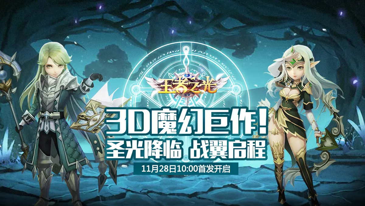 魔兽rpg黑暗统治_黑暗统治2魔战点怎么加_魔界黑暗统治者