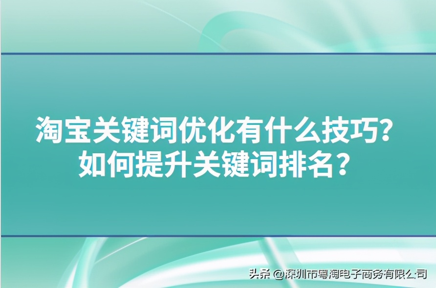 关键词质量度怎么算_什么是关键词质量度_关键词质量分高有什么用