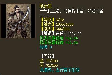 1.85星王合击服务端_80星王合击吧_180星王合击看不到装备