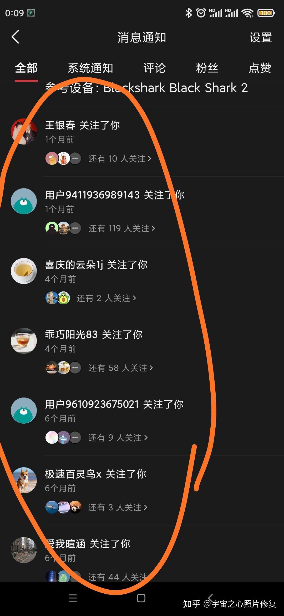 天天云搜4.3_搜云音乐app官方下载_搜云书签