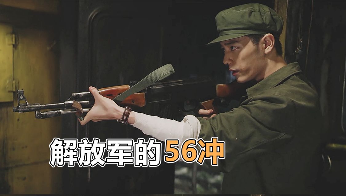 56式75mm无后坐力炮-56 式 75mm 无后坐力炮：战