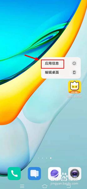 Vivo手机怎么卸载自带软件_vivo s3 自带软件怎么卸载_海信电视怎么卸载自带软件