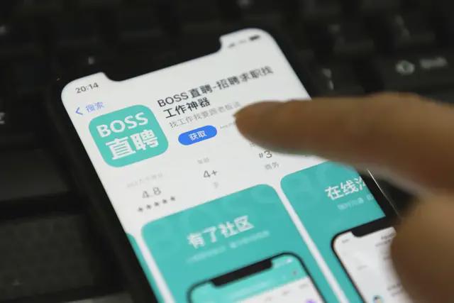 boss直聘求职者主动打招呼_boss直聘上主动找你的_boss直聘上主动找你的