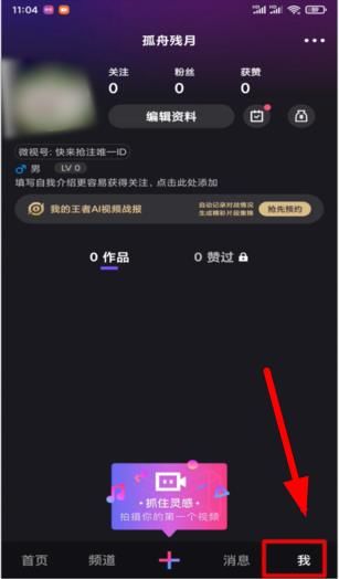 qq抢车位辅助安卓版_车位帮app_抢车位助手