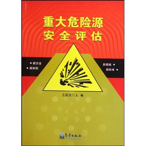 地震安全性评价需要什么资质_地震安评是否不用做了_地震安评最新规定