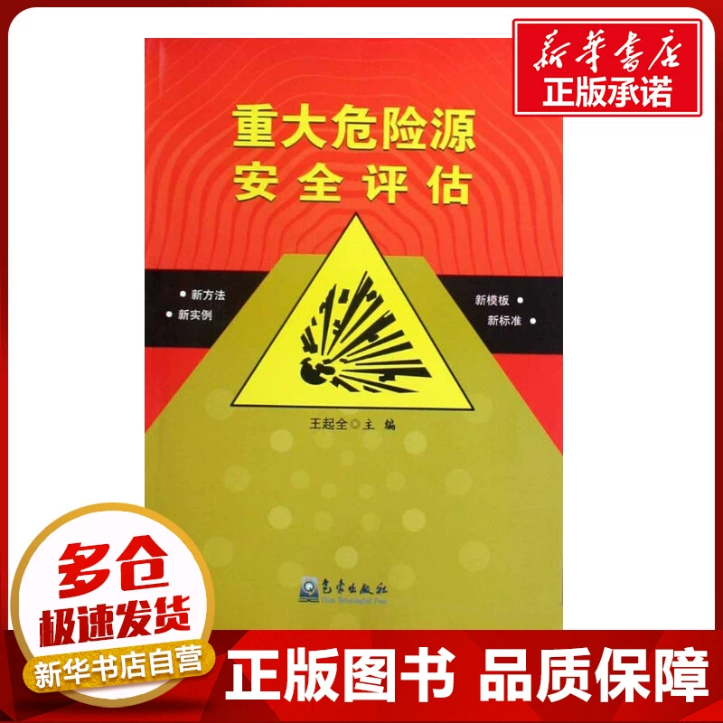 地震安评是否不用做了_地震安评最新规定_地震安全性评价需要什么资质