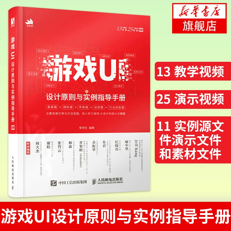 游戏设计基础_基础设计游戏有哪些_设计基础游戏机