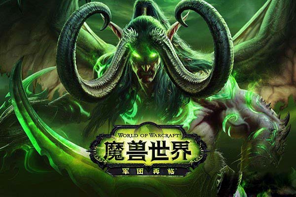 魔兽世界被招募有奖励吗-魔兽世界招募系统：与好友共享三倍经验