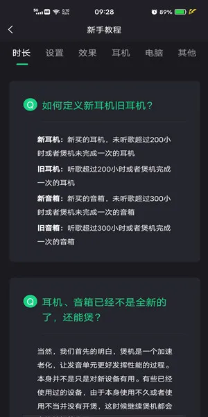 耳塞煲机软件_煲耳机软件哪个好用_耳机煲机软件推荐