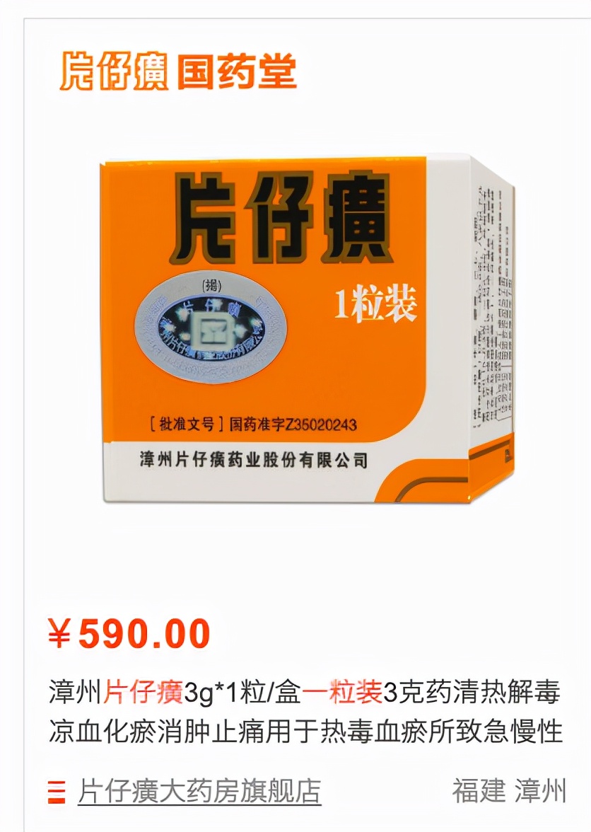 让男人持久的药-持久药真的能让男人大展雄风吗？专家为你揭秘