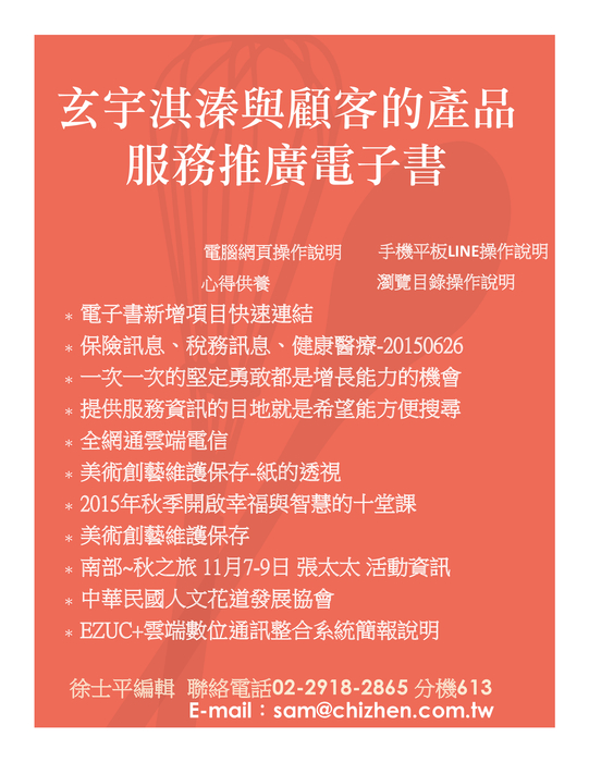 销售新人心里训练七日通光碟_销售新人心里训练七日通光碟_销售新人心里训练七日通光碟