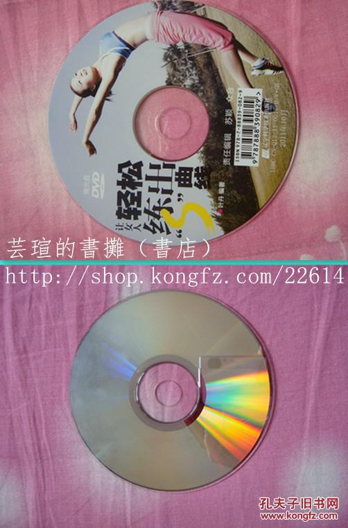 销售新人心里训练七日通光碟_销售新人心里训练七日通光碟_销售新人心里训练七日通光碟