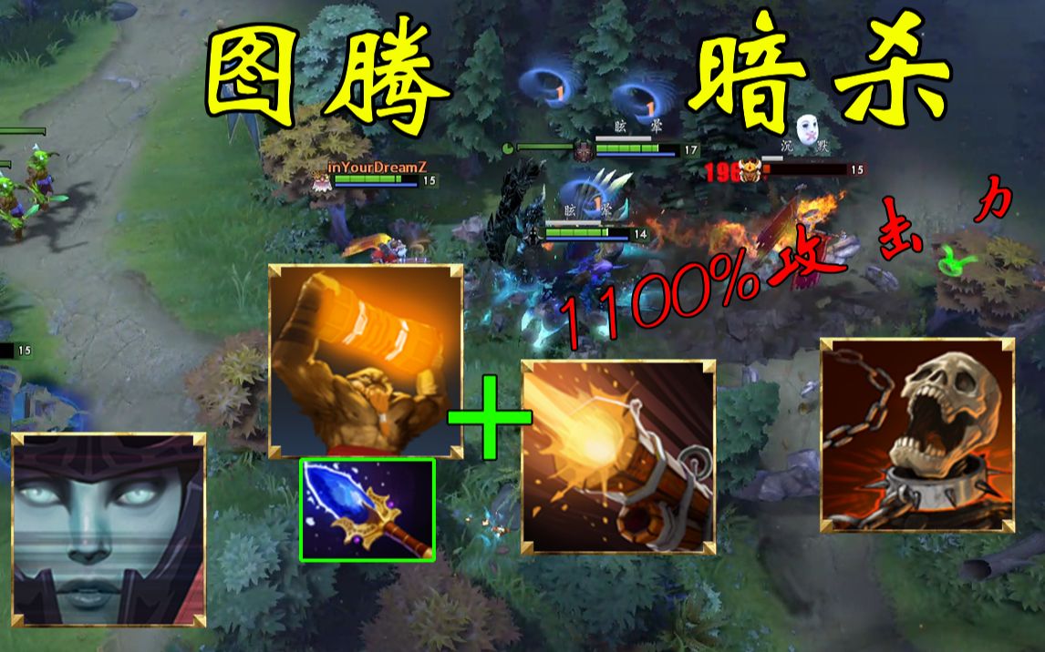 向僵尸开炮29关怎么选技能_梦幻西游山河怎么选技能_dota omg怎么选技能