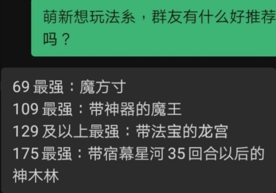 法宝梦幻西游满修天要多少点卡_梦幻修炼法宝一天多少经验_梦幻西游3j法宝修满要多少天?