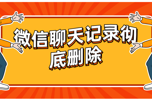 刘岩遇见最完美的自己^^^“微”战：找准微信的根本获利点^^_刘岩遇见最完美的自己^^^“微”战：找准微信的根本获利点^^_刘岩遇见最完美的自己^^^“微”战：找准微信的根本获利点^^