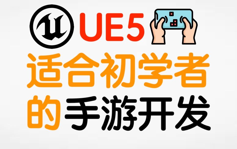 开发游戏引擎学什么专业_引擎开发游戏_pc游戏开发引擎