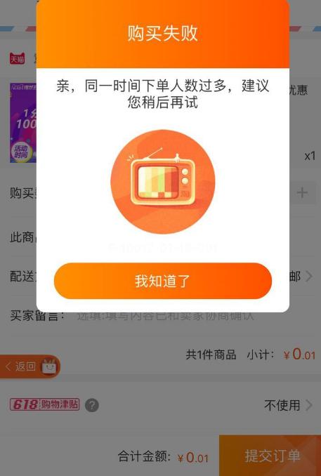 淘宝账号被判定为刷手_淘宝号出现狂刷怎么办_刷手淘宝号警告什么意思