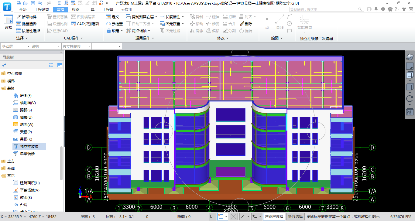 广联达软件管家打不开_广联达施工管家_广联达软件管家