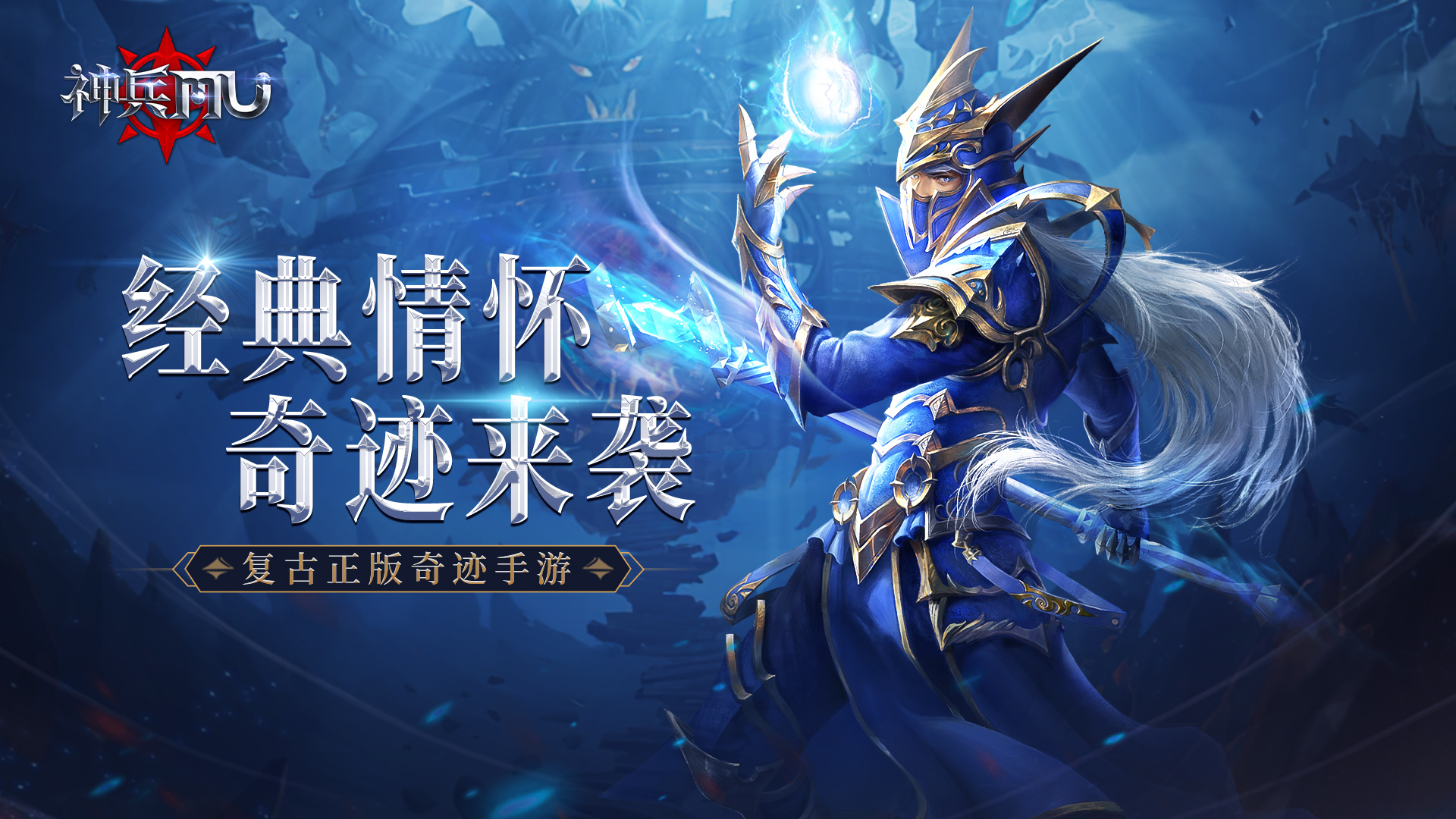 拳皇十周年魔幻‖手机版下载_拳皇十周年魔幻下载版_拳皇十周年魔幻版2下载手机版